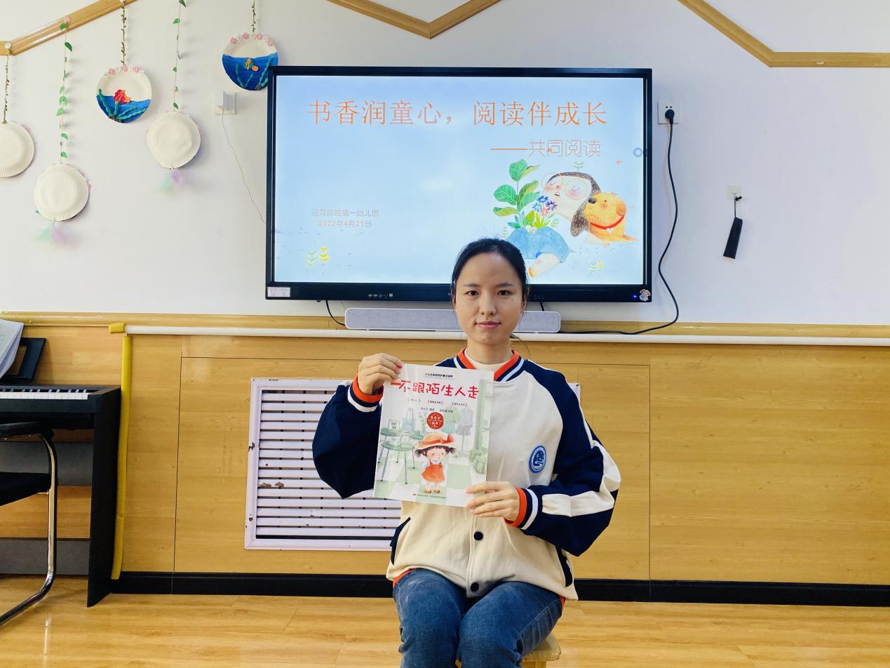 <b>2022年西咸新区中小学教学能手 泾河新城第一幼儿园五大领域教师——江艳</b>