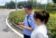 <b>长武民警紧急处理电诈线索 成功避免群众财产损失</b>