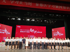 咸阳市秦都区举行“喜迎二十大 学习正当时”学习强国知识竞赛