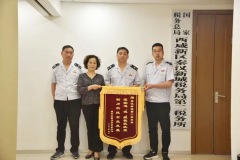 <b>秦汉新城“四退”政策退去企业压力</b>