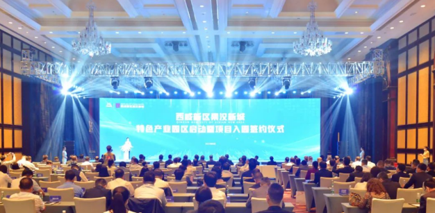 <b>兑现5629万元！秦汉新城以真金白银激励辖区企业创新发展 </b>