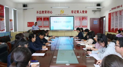 <b>16位青年教师+15位师父 西安市第六十三中学小学部青蓝同心师道传承</b>