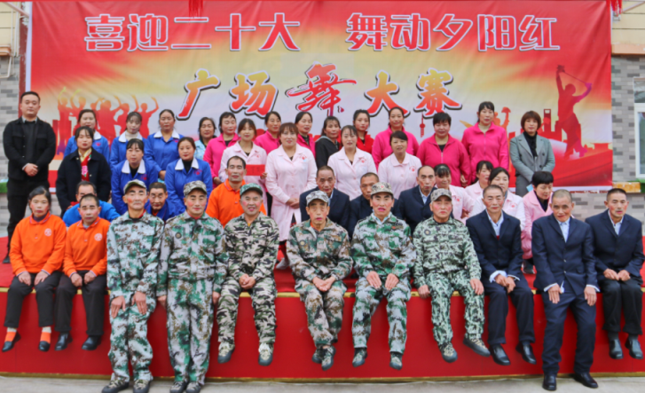 <b>宁强县中心敬老院举办广场舞比赛喜迎党的“二十大”</b>