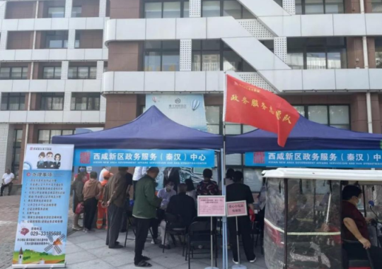 <b>“加减乘除”优化政务服务 擦亮秦汉营商环境新名片</b>
