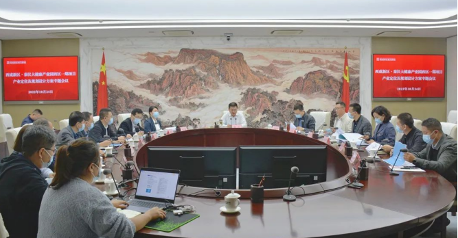 <b>西咸新区·秦汉大健康产业园建设新进展来了</b>