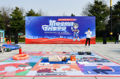 <b>西安市应急安全宣传进公共场所活动在曲江新区举行</b>