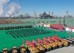 <b>总投资742亿元！榆林市2023年一季度重点项目集中开工</b>