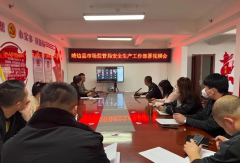 <b>靖边县市场监督管理局召开安全生产工作安排部署视频会</b>