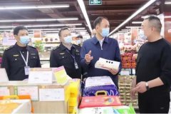 <b>安康市市场监督管理局获评 “全国行政执法先进集体 ”</b>