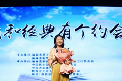 <b>倡导全民阅读，农行榆林分行组织员工参加读书分享会</b>
