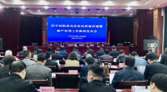 <b>汉中市中级人民法院召开全市法院优化法治化营商环境新闻发布会</b>