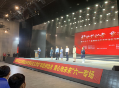 <b>太精彩 “致敬劳动者·童心向未来” 新就业形态劳动者子女“六一”专场活</b>