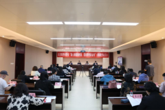 <b>民进陕西省委会“凝心铸魂强根基、团结奋进新征程”主题教育动员会召开</b>