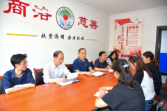 <b>商洛市慈善协会和西西新闻商洛运营中心签订宣传战略合作协议</b>