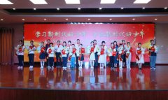 <b>汉中市表彰2023年度“新时代好少年”</b>