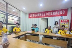 <b>莲湖区创新党建引领基层治理新方式</b>