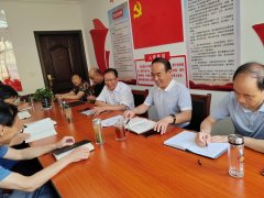 <b>商洛市慈善协会召开全体工作人员会议</b>