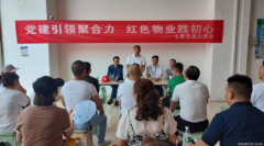 <b>历时2个月 汉台区七里街道举行海韵晶城小区南区“一户一表”通电仪式</b>