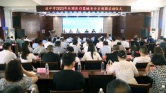 <b>汉中市2023年“全国医疗器械安全宣传周”活动启动仪式在勉县举行</b>