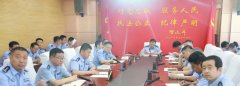 <b>靖边县公安局召开夏季治安打击整治行动推进会</b>