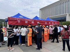 <b>节能降碳 你我同行——神木市举办节能宣传周启动仪式</b>