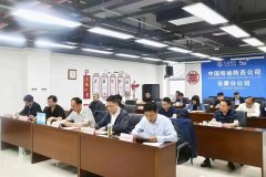 <b>安康市场监管局：多措并举 扎实推进互联网销售危险化学品专项治理工作</b>