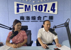 <b>《慈善之花漫商山》首场专访 在商洛广播电视台举行</b>