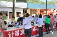 <b>汉中市略阳县市场监管局开展“计量惠民”进市场活动</b>
