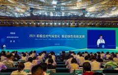 <b>全省唯一！安康市荣获国家低碳城市试点建设评估优良等次</b>