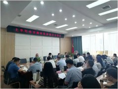 <b>2023年上半年汉中市商务经济运行分析会议召开</b>