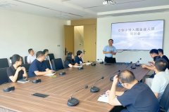 <b>创新文旅举办西咸国际文创小镇入园企业人资培训会</b>
