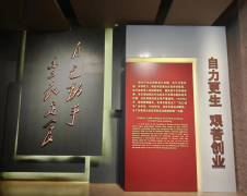 <b>商洛学院“一路向红，青春纪行”社会实践团来延安市开展“三下乡”活动</b>