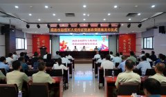 <b>商洛市发布退役军人优待证优惠政策措施</b>