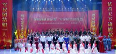 <b>商洛市举办纪念延安双拥运动80周年暨迎“八一”文艺晚会</b>
