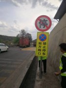 <b>府谷公安开展道路交通安全隐患排查整治工作</b>