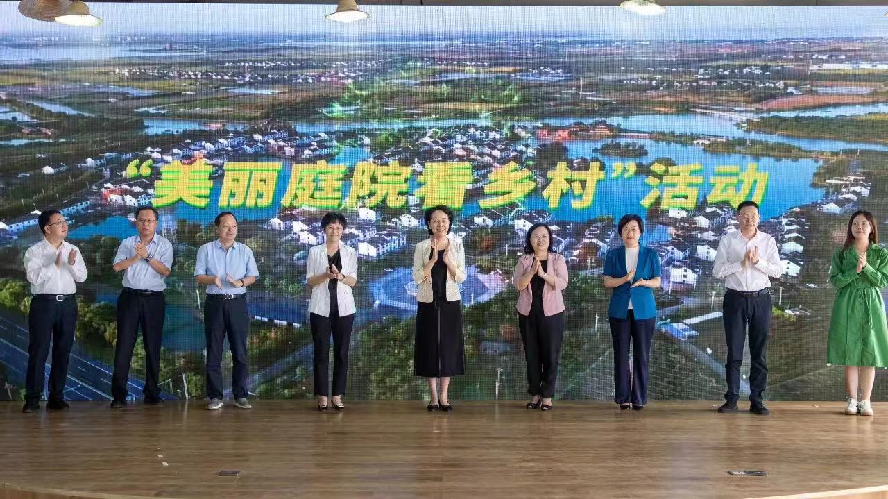 <b>“美丽庭院看乡村”推进活动在汉中市留坝县举办</b>