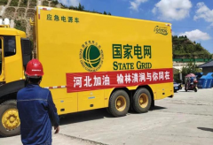 <b>国网榆林供电公司奔赴涿州抗洪保电 完成首日保电任务</b>