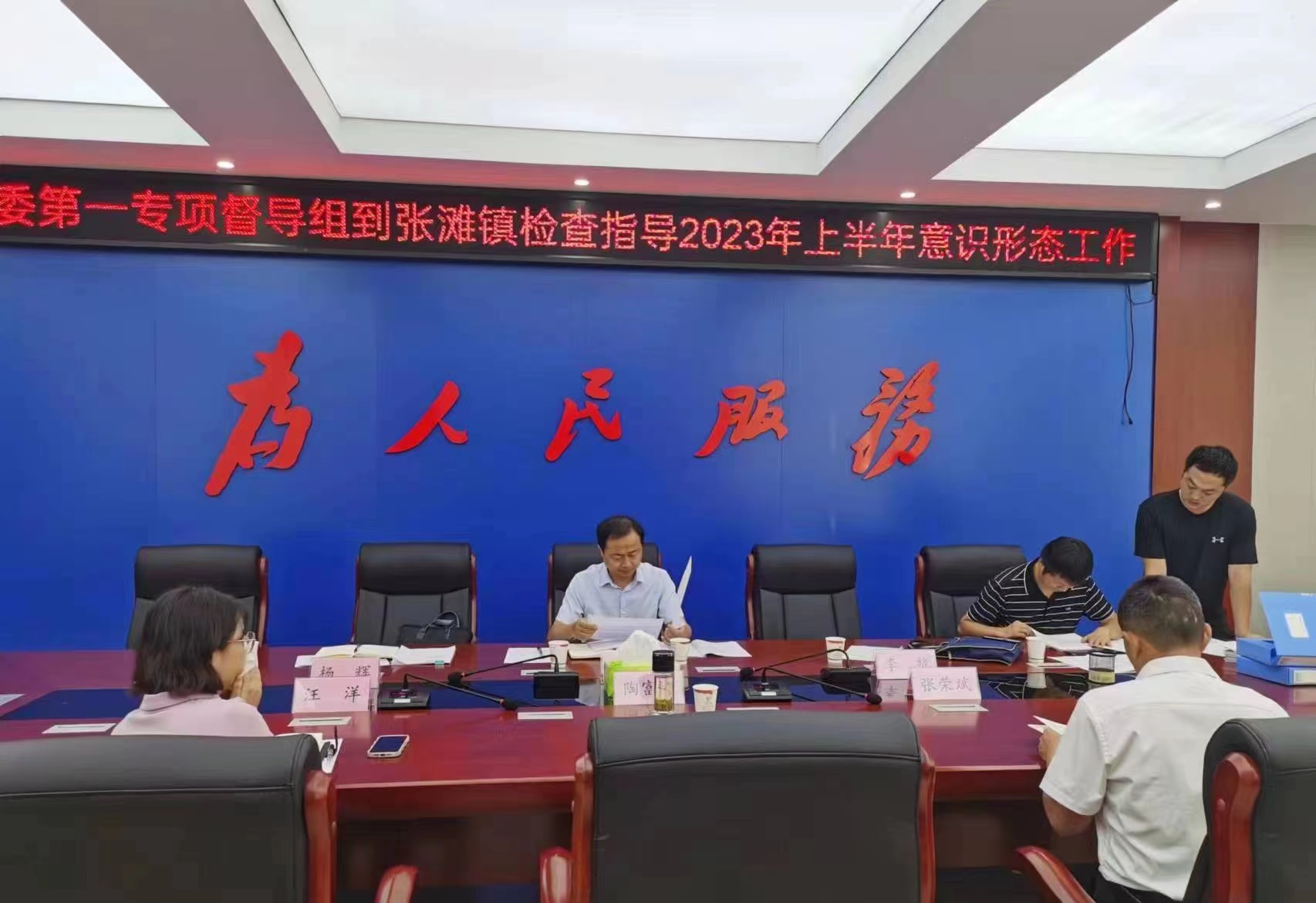 <b>安康市汉滨区开展意识形态工作专项督查</b>