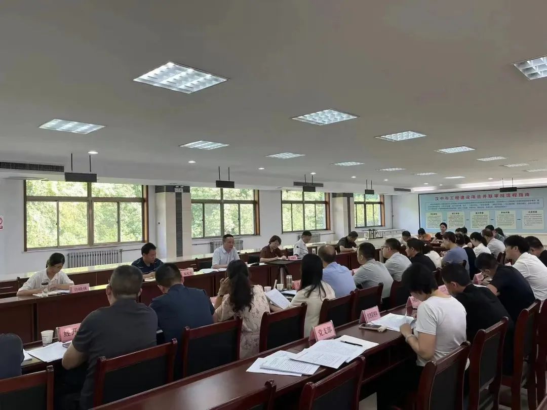 <b>汉中市经合局学习习近平总书记来汉考察重要指示精神</b>