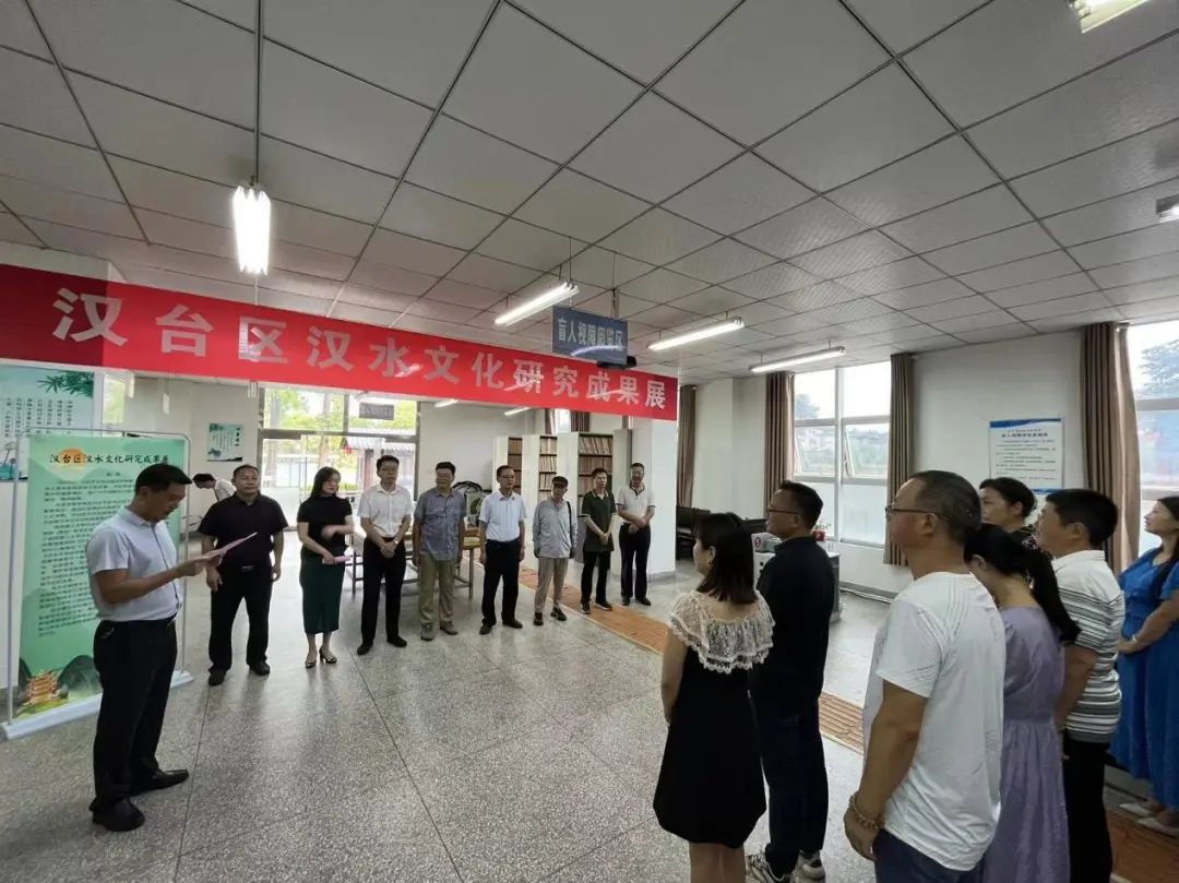 <b>8月7日至12月31日 汉台区汉水文化研究成果展持续开放</b>