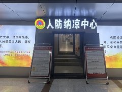 <b>汉中市人防纳凉中心：战时的避难所 闲时的清凉居</b>