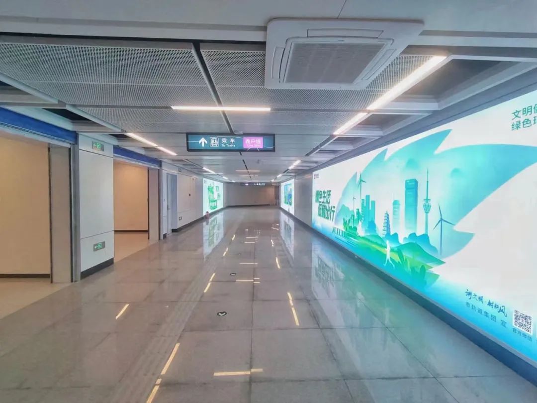 <b>9月26日投用！事关西户线与地铁5号线换乘→</b>