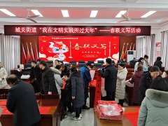 <b>渭南市合阳县城关街道开展“我在文明实践所过大年”系列活动</b>