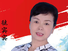 中国画实力派书画人物 · 虢宾宾