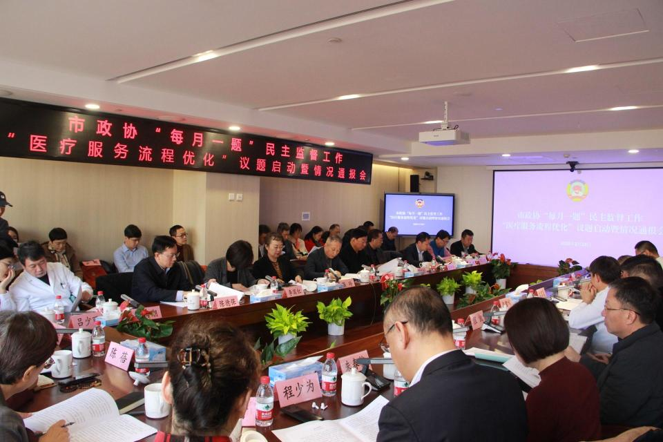 <b>北京今年将扩大电子病历共享及检查检验结果互认范围</b>