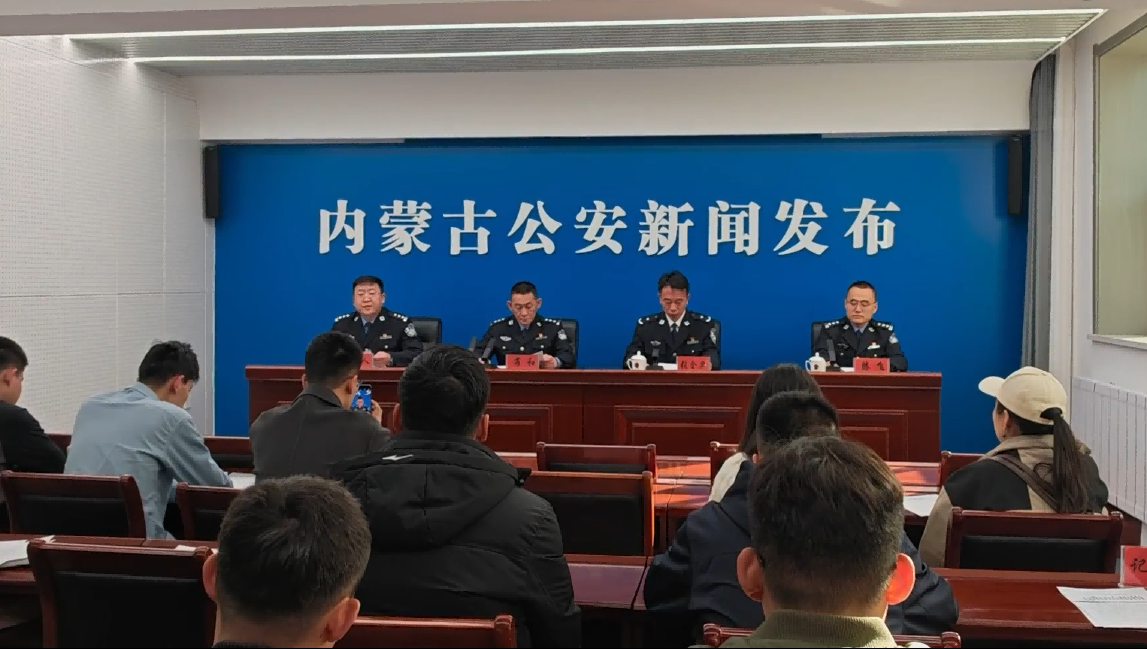 <b>内蒙古五部门联合开展“净网清源”专项行动</b>