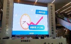 <b>呼和浩特推出“多维画像”服务 助企项目审批快速办理</b>