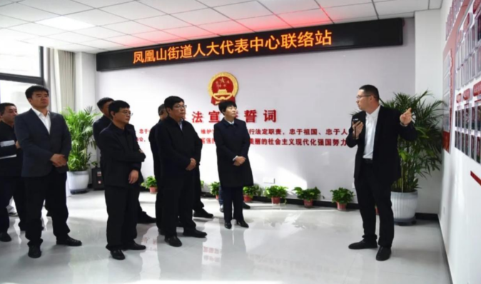 <b>延安市人大系统代表工作和宣传工作会议观摩团赴宝塔区开展观摩调研工作</b>