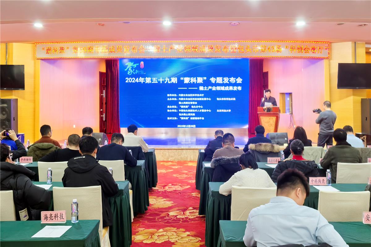 <b>包头市多措并举推动经济运行实现“开门红”</b>