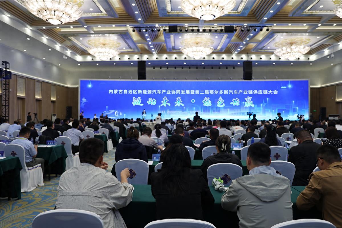 <b>内蒙古新能源汽车产业绿色升级抢占优势赛道</b>